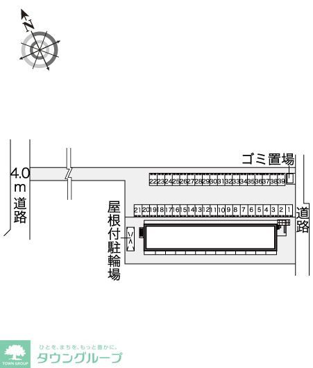 その他部屋・スペース