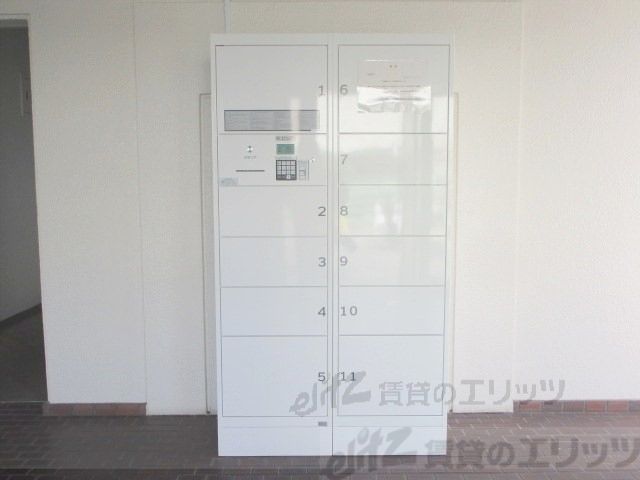 その他設備　宅配ボックス