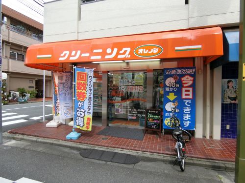 その他　クリーング　オレンジ（その他）まで391m