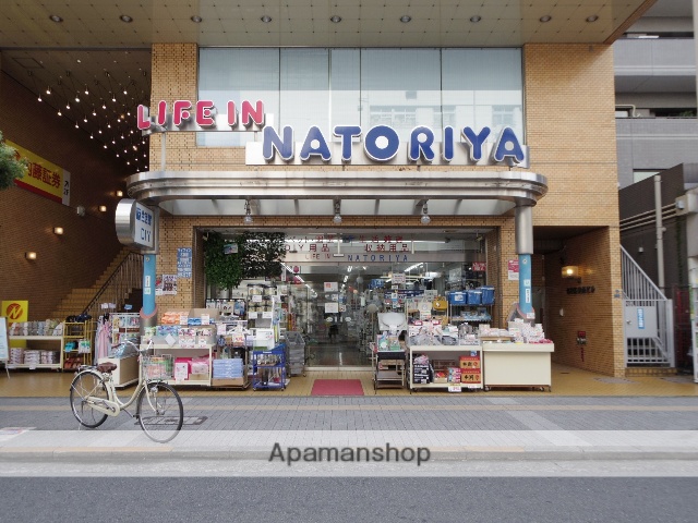 その他　ライフイン名取屋（その他）まで257m