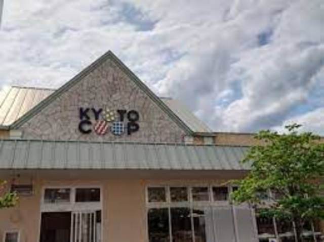 スーパー　コープさがの（スーパー）まで982m