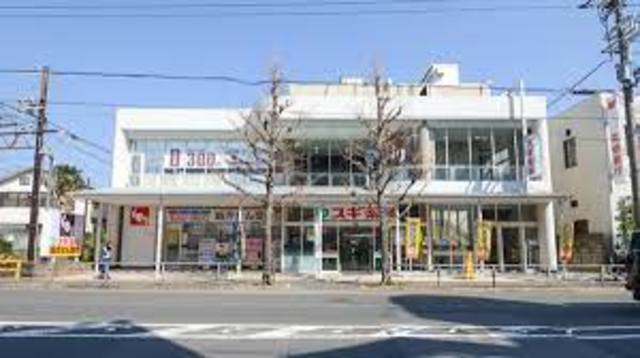 ドラックストア　スギ薬局常盤店（ドラッグストア）まで941m