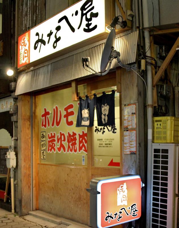 ドラックストア　ドラッグストア マツモトキヨシ 帝塚山店（ドラッグストア）まで436m