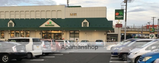 スーパー　マルエツ高塚店（スーパー）まで1500m