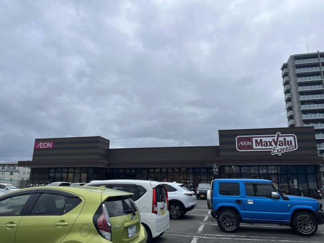 スーパー　マックスバリュエクスプレス二日市店（スーパー）まで66m