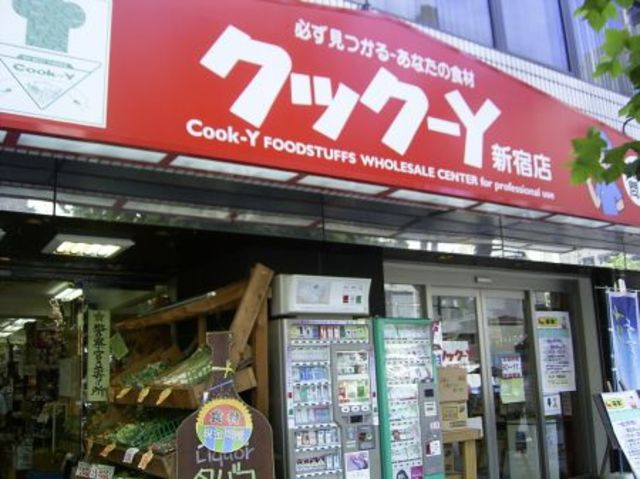 その他　駅周辺