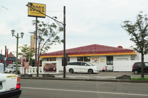 飲食店　ココス 上越春日店（飲食店）まで838m