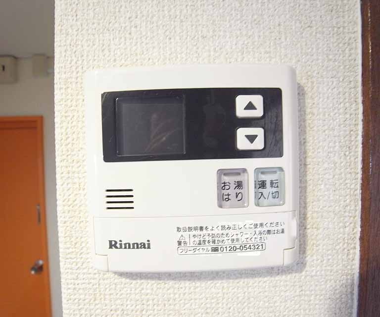 その他部屋・スペース　・お問い合わせは京都ライフまで・