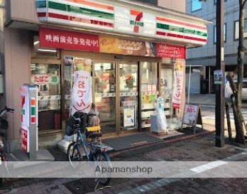 コンビニ　セブンイレブン（コンビニ）まで223m