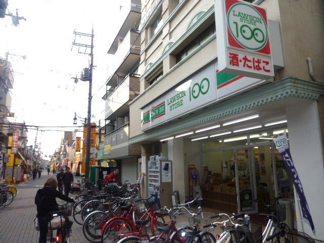 コンビニ　ローソンストア100近畿大学前店（コンビニ）まで196m