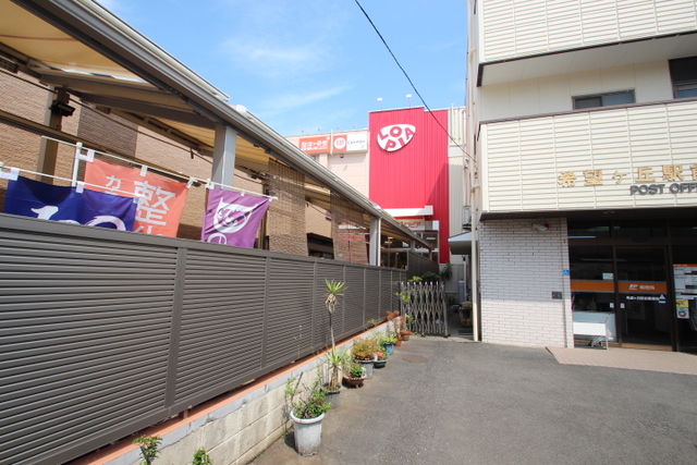 スーパー　ロピア希望が丘店（スーパー）まで488m