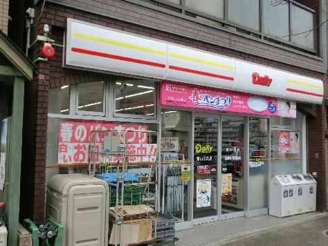 コンビニ　デイリーヤマザキ 京都三条店（コンビニ）まで78m