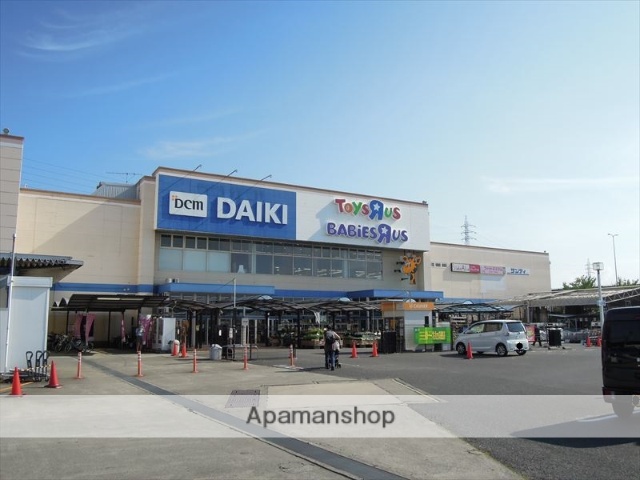 その他　ダイキ（その他）まで938m