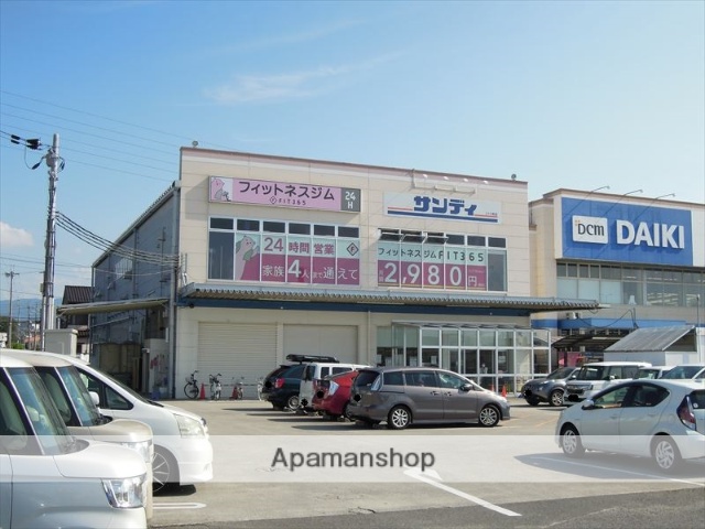 スーパー　サンディ（スーパー）まで834m