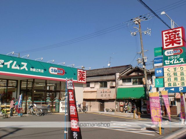 その他　ドラッグセイムス（その他）まで1106m