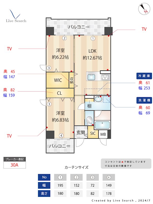 間取り図