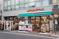 スーパー　まいばすけっと 祖師谷3丁目店（スーパー）まで604m