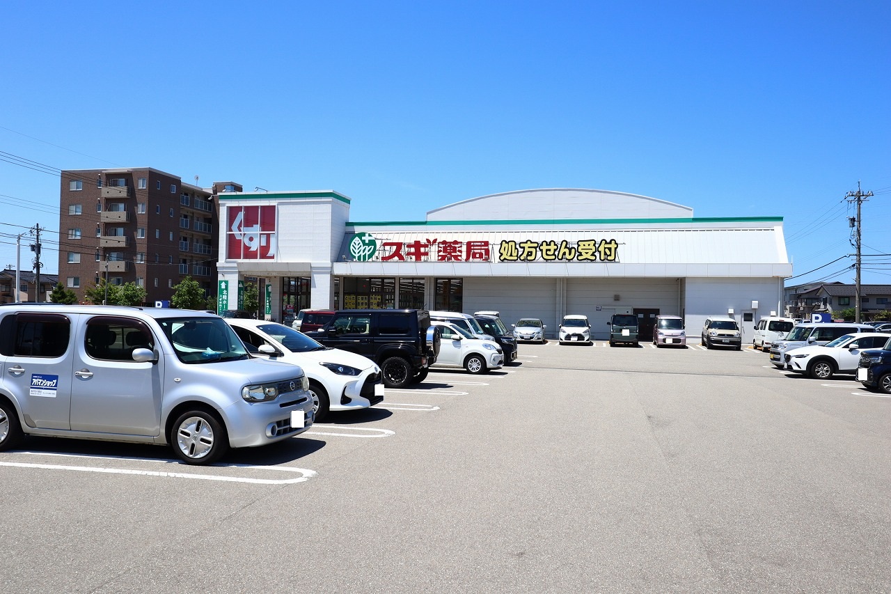 ドラックストア　スギ薬局石川県庁前店（ドラッグストア）まで705m