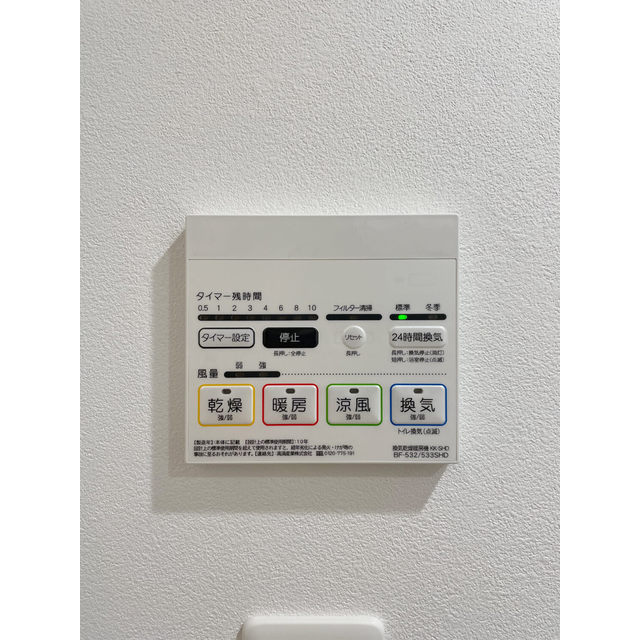 その他設備　その他