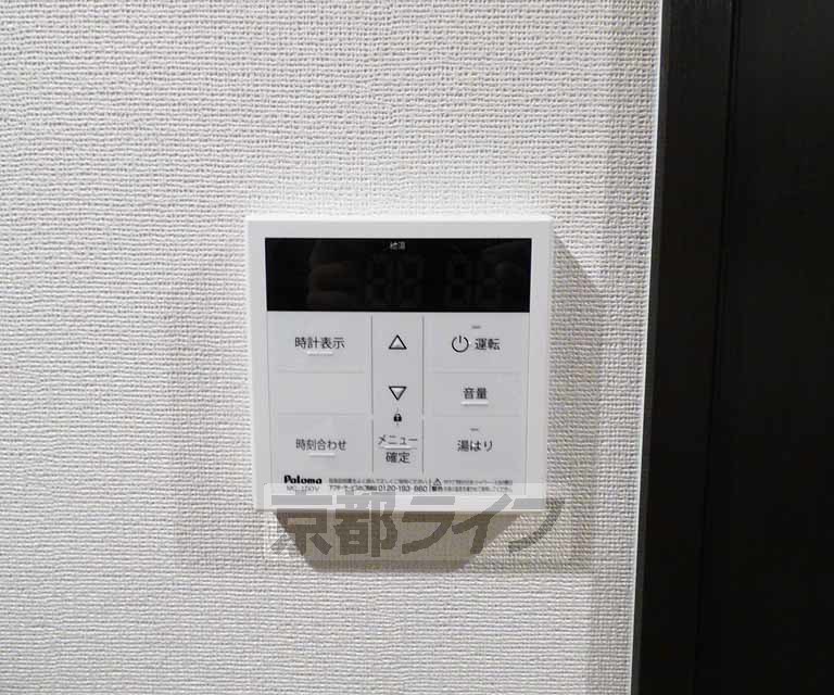 その他設備　温度調節可能です。