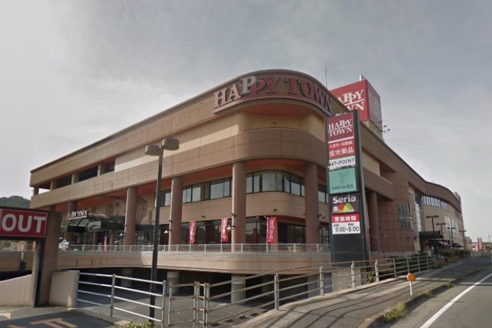 スーパー　天満屋ハピータウン鴨方店（スーパー）まで514m