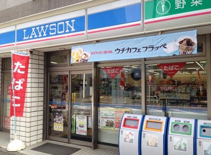 コンビニ　ローソン品川南大井四丁目店（コンビニ）まで213m