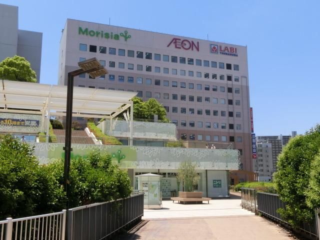 ショッピングセンター　モリシア（ショッピングセンター）まで1600m