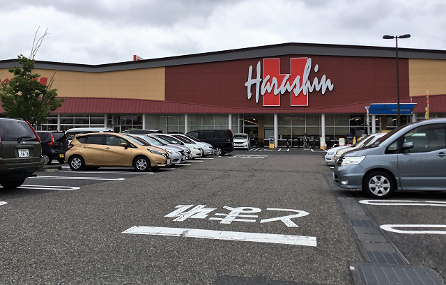 スーパー　原信紫竹山店（スーパー）まで561m