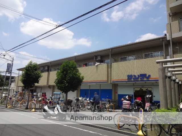 スーパー　サンディー（スーパー）まで167m