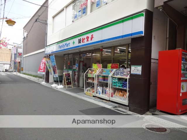 スーパー　グルメシティー（スーパー）まで190m