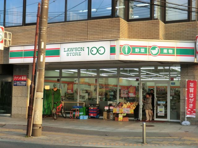 コンビニ　100円ローソン（コンビニ）まで369m