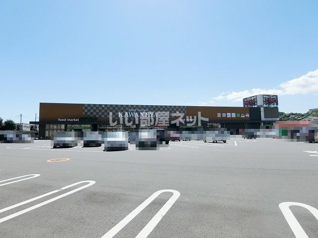 スーパー　かわねや 木崎本店（スーパー）まで287m