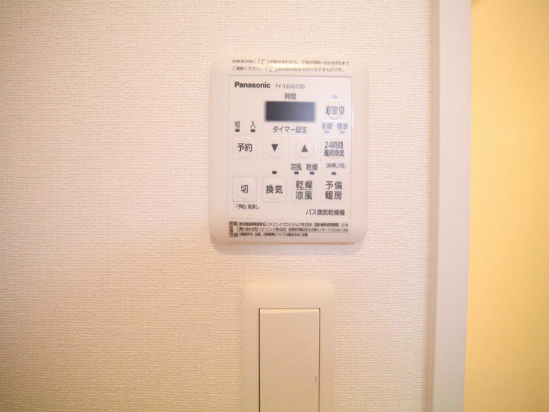 その他設備　浴室暖房乾燥機付　24時間換気機能付バスルーム
