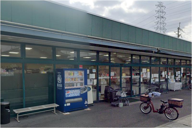 スーパー　スーパーマルヒ山本店（スーパー）まで378m