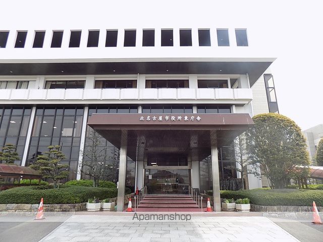 役所　北名古屋市役所　東庁舎（役所）まで5560m