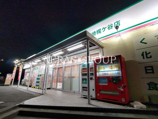 ドラックストア　ドラッグセイムス川崎梶ヶ谷店（ドラッグストア）まで738m