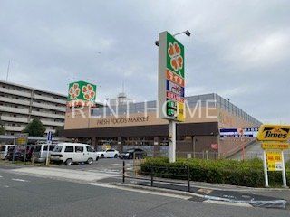 スーパー　ライフ鶴見今津北店（スーパー）まで580m