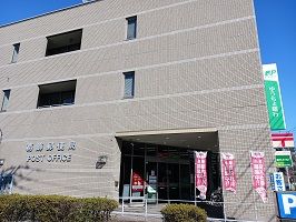 郵便局　葛飾郵便局（郵便局）まで500m
