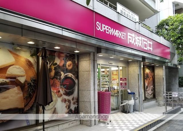 スーパー　成城石井市ヶ谷店（スーパー）まで845m