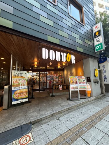 飲食店　ドトールコーヒーショップ 駒沢大学駅前店（飲食店）まで355m