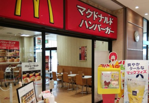 飲食店　マクドナルド 千葉寺リブレ京成店（飲食店）まで391m