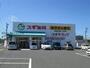 ドラックストア　スギ薬局碧南伏見店（ドラッグストア）まで688m