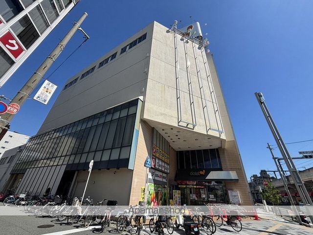 スーパー　（株）ダイエー／曽根店（スーパー）まで197m