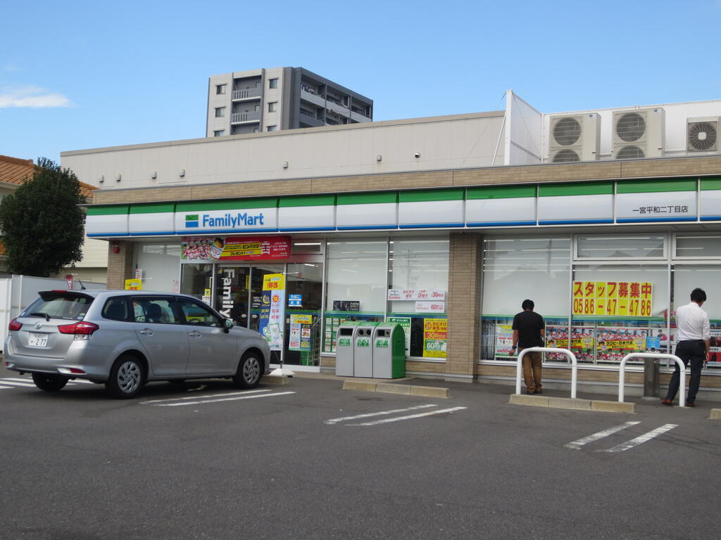 コンビニ　ファミリーマート一宮平和二丁目店（コンビニ）まで536m