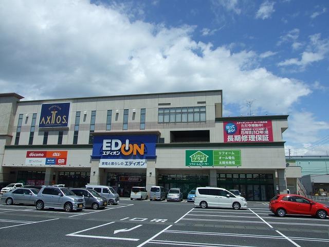 ホームセンター　エディオン一宮西店（ホームセンター）まで425m