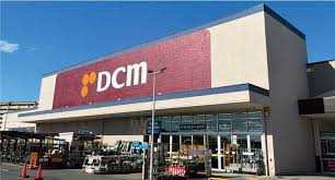 ホームセンター　DCM一宮八幡店（ホームセンター）まで500m