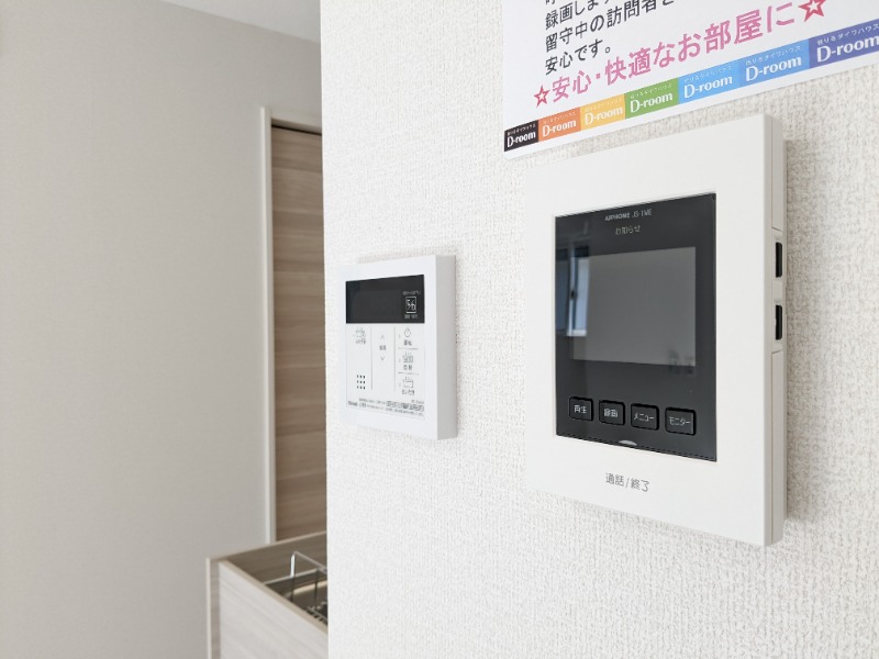 セキュリティ　図面と現状に相違がある場合には現状を優先