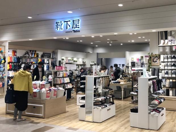 ショッピングセンター　靴下屋ペリエ千葉店（ショッピングセンター）まで790m