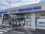 コンビニ　ローソン 武蔵村山神明四丁目店（コンビニ）まで558m