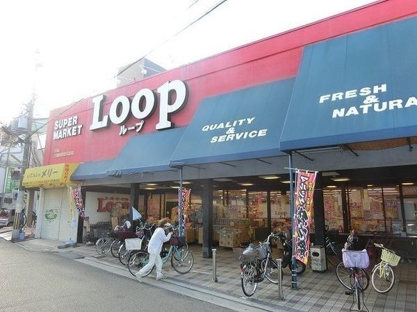 スーパー　ループ萩原天神店（スーパー）まで859m